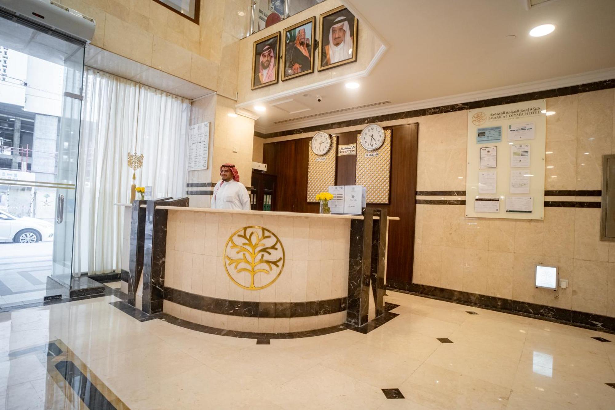 Emaar Taiba Medina