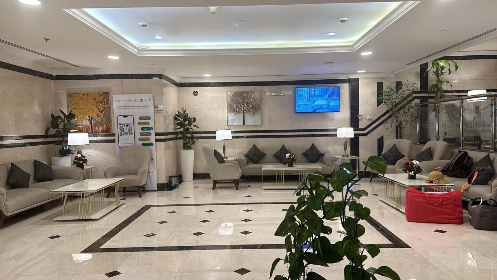 Emaar Taiba Hotel Médine